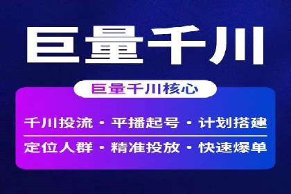 提升sem广告效果，看这些竞价运营案例的启示